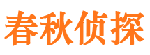 牟平外遇调查取证